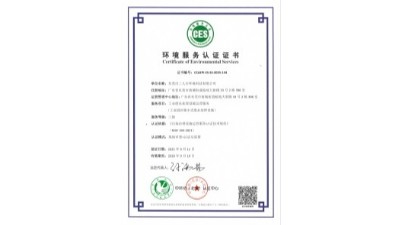 三人行-运营资质证书复核认证成功