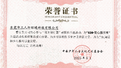 书香筑梦，赋能乡村振兴
